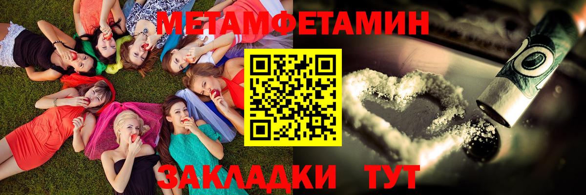 Amphetamine  Нальчик  АМФ Розовый 