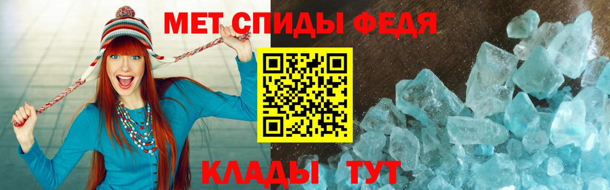 Амфетамин Розовый Нальчик
