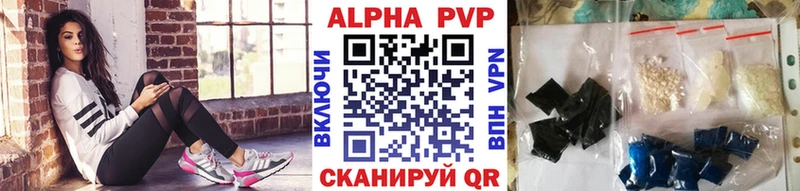 Alfa_PVP кристаллы  hydra зеркало  Нальчик 
