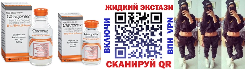 цены Нальчик Бутират BDO 33%