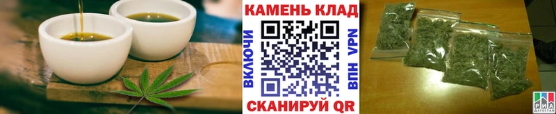 Печенье с ТГК конопля наркошоп Нальчик