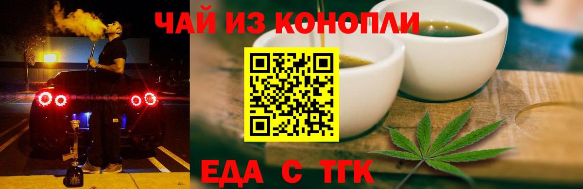 Нальчик  Канабис  СОЛЬ CK  Лсд 25  Вход с VPN  КОКАИН  МЕФ  Хэш  Кодеин 