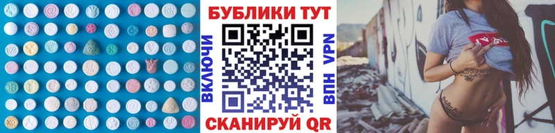 Ecstasy ешки ссылка на мегу зеркало Нальчик