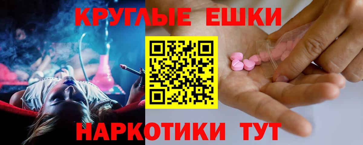 ЭКСТАЗИ DUBAI Нальчик