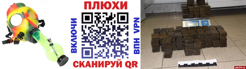 Гашиш хэш Нальчик