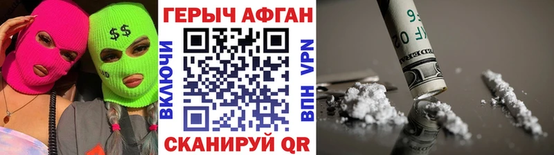 ГЕРОИН VHQ  MEGA сайт  Нальчик 