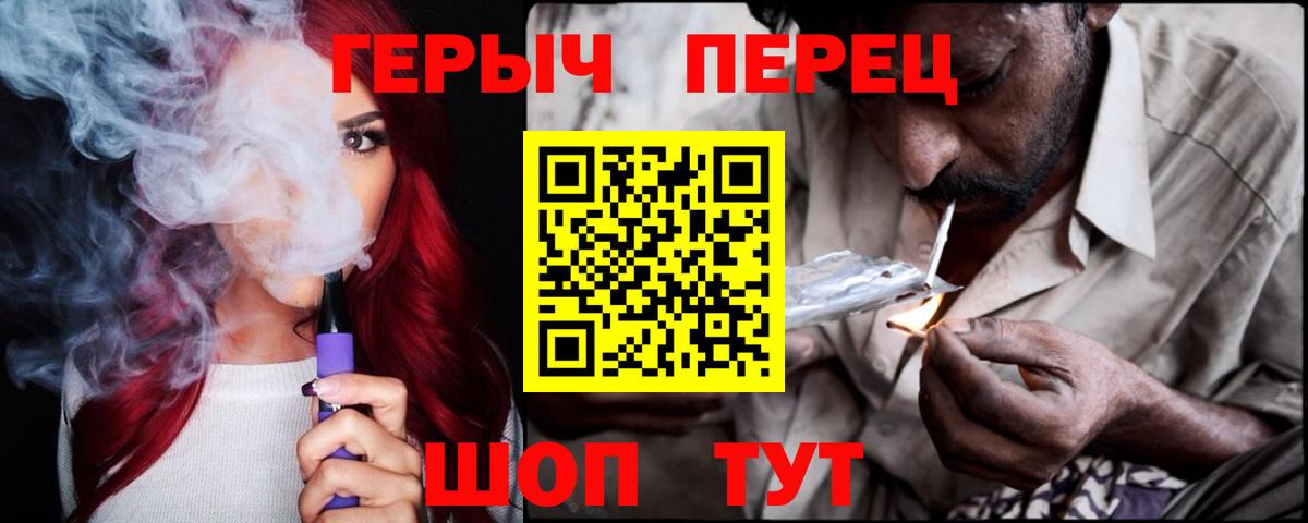 Героин Heroin Нальчик