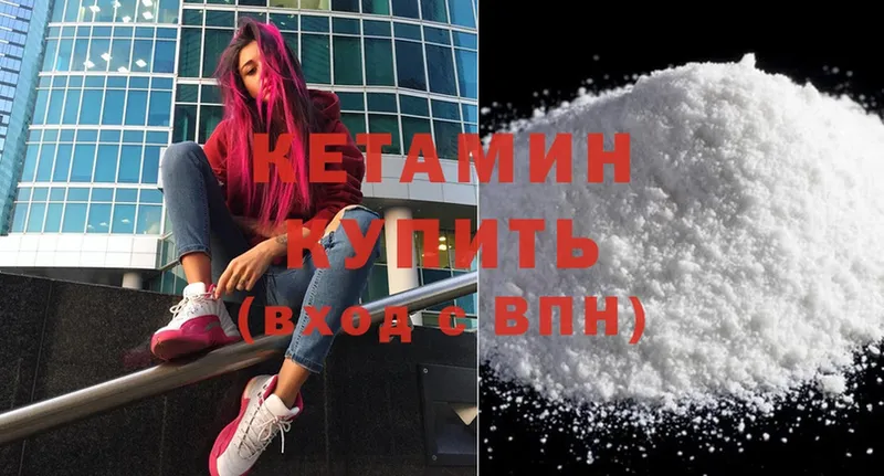 маркетплейс официальный сайт  Нальчик  Кетамин ketamine 