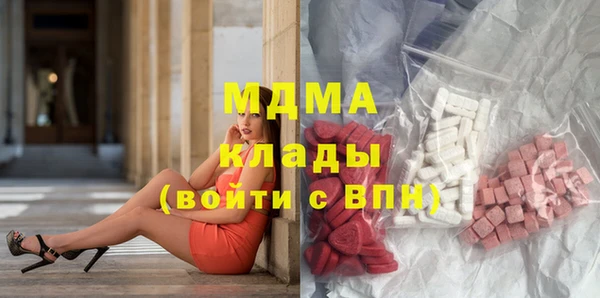бутик Ступино