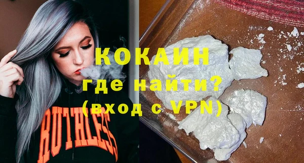 бутик Ступино