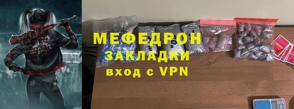 кокаин премиум Волоколамск