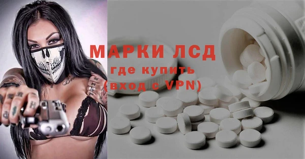 бутик Ступино