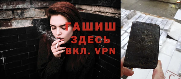 мескалин Волосово