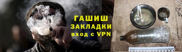 хмурый Струнино