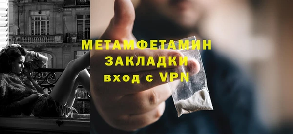 хмурый Струнино
