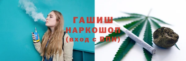 бутик Ступино