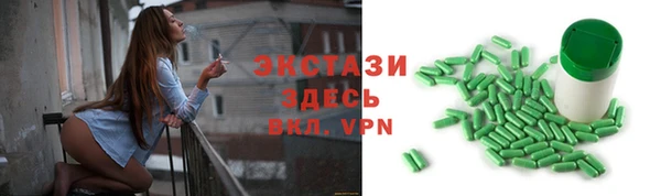 крисы Строитель