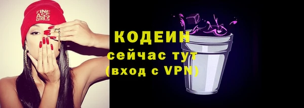 соль ск Белоозёрский