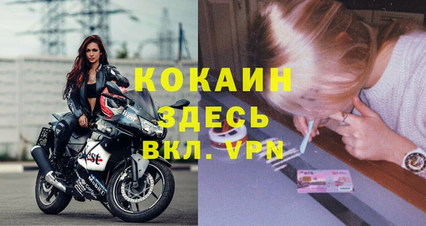 бутик Ступино