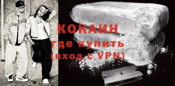 бутик Ступино
