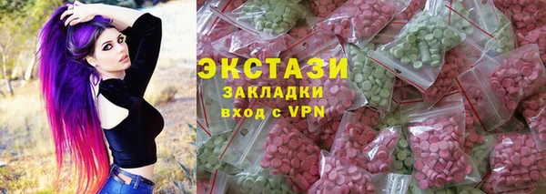 spice Зуевка
