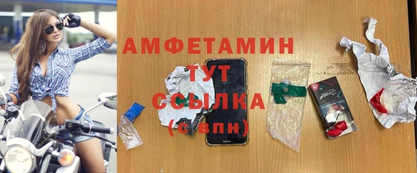 марихуана Ивангород