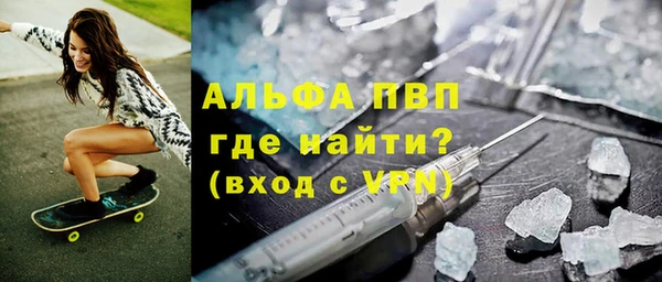бутик Ступино