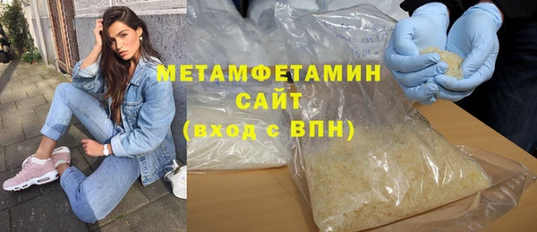 бутик Ступино