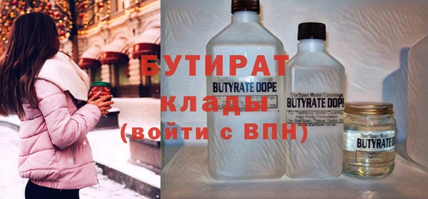 крисы Строитель