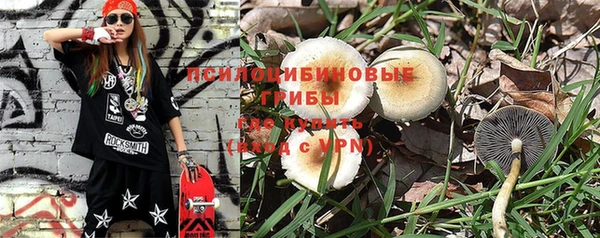 бутик Ступино