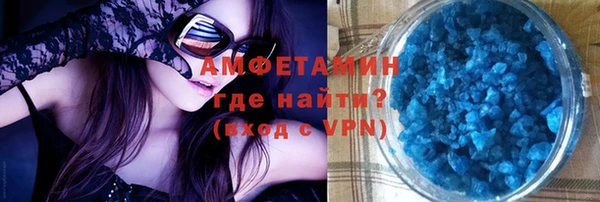 бутик Ступино