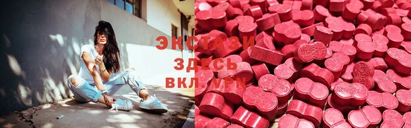 крисы Строитель