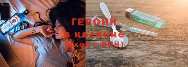 хмурый Струнино