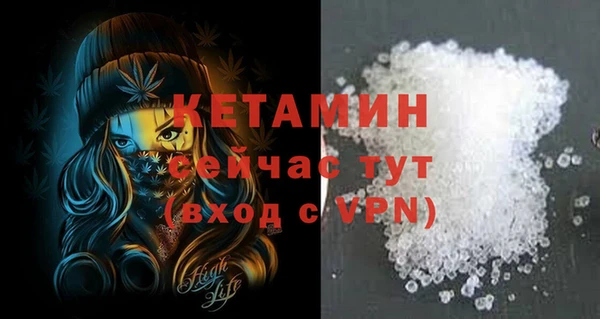 бутик Ступино