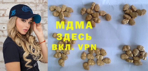 меф Ивантеевка