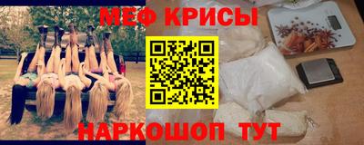 амфетамин Апшеронск