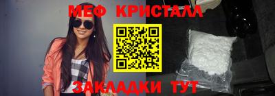 амфетамин Апшеронск