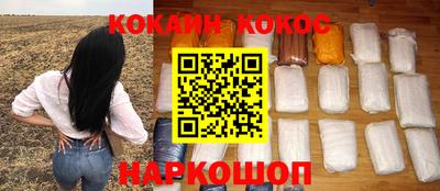 ешки Апрелевка