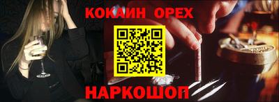 мефедрон Абакан
