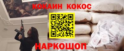 амфетамин Апшеронск