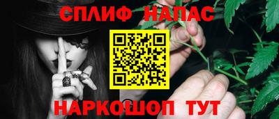 каннабис Бузулук