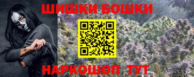 каннабис Бузулук