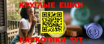 амф Будённовск