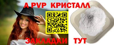 амф Будённовск
