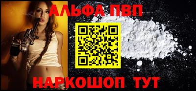 амф Будённовск