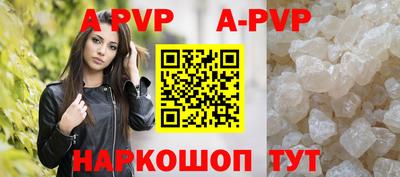 амф Будённовск