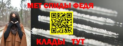 амфетамин Апшеронск