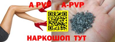 амфетамин Апшеронск