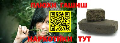 амфетамин Апшеронск