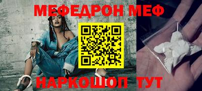 амфетамин Апшеронск